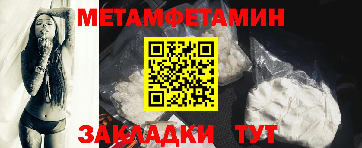 АМФЕТАМИН  Амфетамин 98%  Вход с VPN  Амфетамин  Усинск 