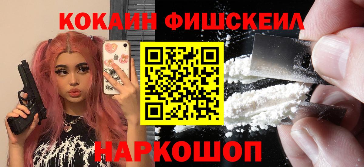 КОКАИН 98% Усинск