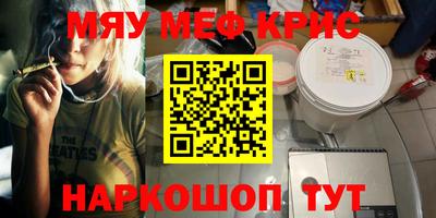 индика Янаул