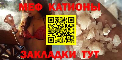 индика Янаул