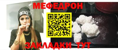 трава Ярославль