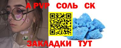 амфетамин Ярцево