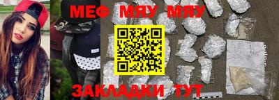 амфетамин Ярцево