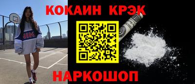 индика Янаул