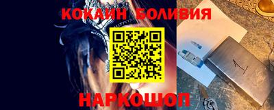 амфетамин Ярцево