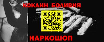 марихуана Анжеро-Судженск