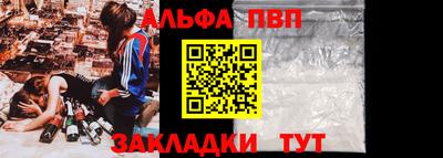 амфетамин Ярцево