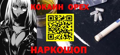 индика Янаул