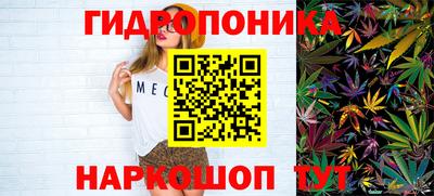 трава Ярославль