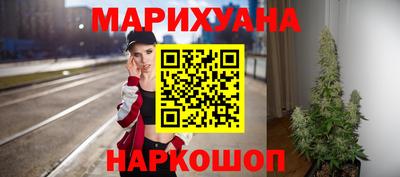 прущая мука Ангарск