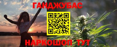 амфетамин Ярцево