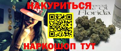 амфетамин Ярцево