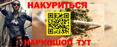 амфетамин Ярцево