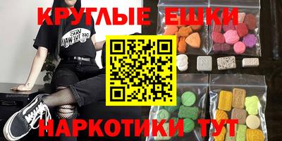 трава Ярославль