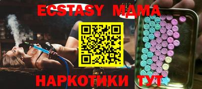 индика Янаул