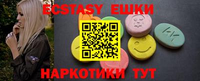 амфетамин Ярцево