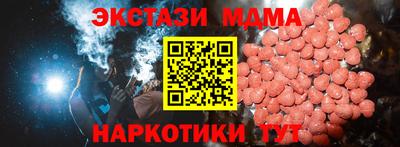 трава Ярославль