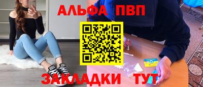 амфетамин Ярцево