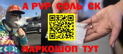 амфетамин Ярцево