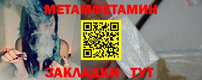 индика Янаул