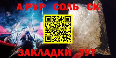 индика Янаул