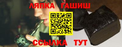 индика Янаул