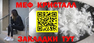 трава Ярославль