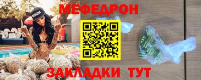 индика Янаул