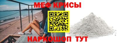 амфетамин Ярцево