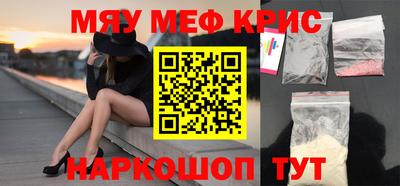 трава Ярославль