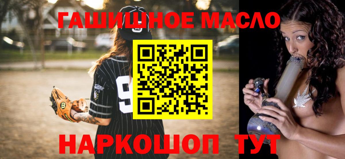 Усинск  ТГК жижа  ТГК концентрат  Вход с VPN 