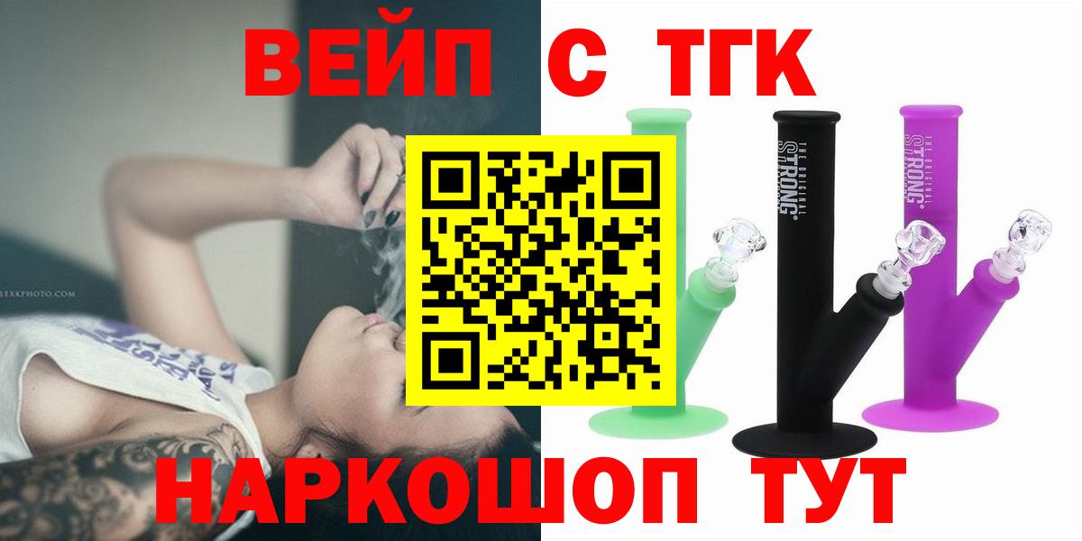Дистиллят ТГК концентрат Усинск