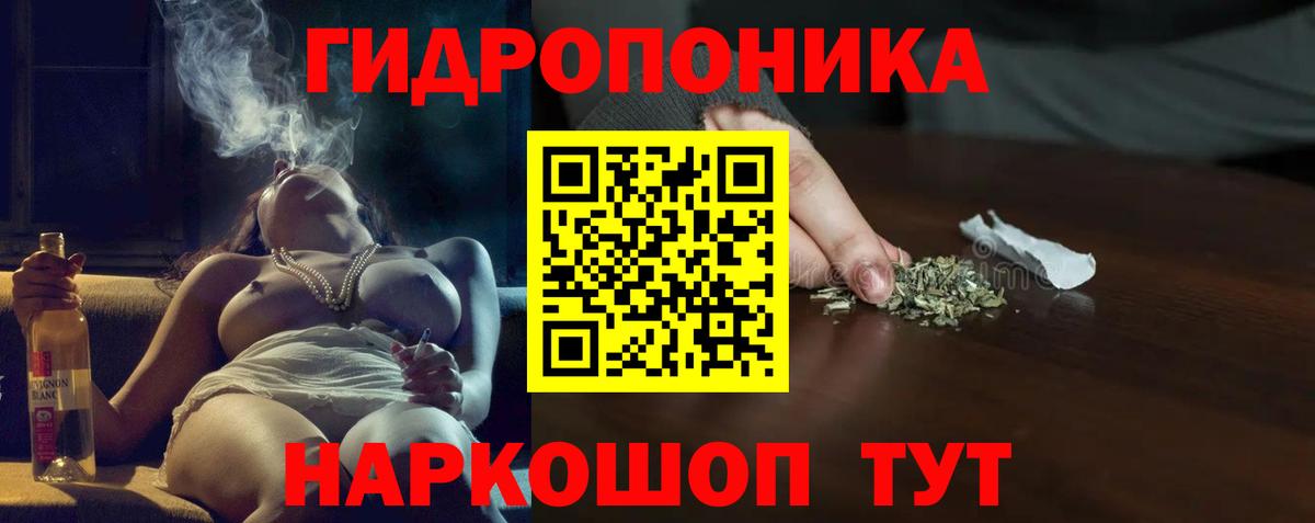 Бошки марихуана конопля  Шишки марихуана планчик  Усинск  Бошки марихуана тримм  Вход с VPN 