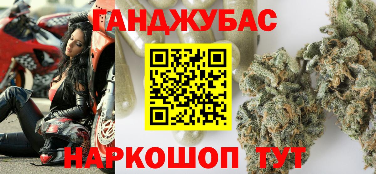 МАРИХУАНА VHQ Усинск